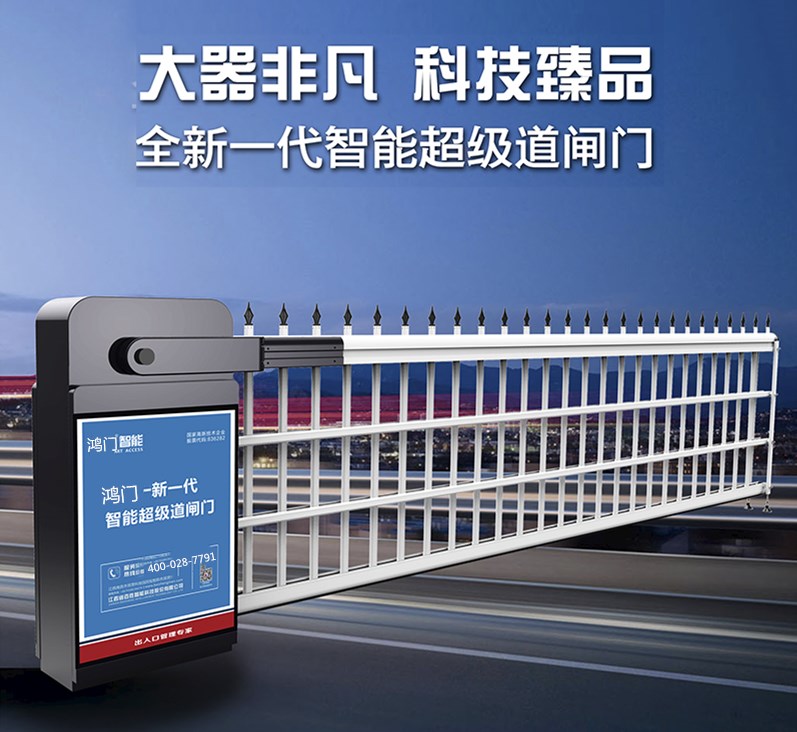 潍坊滨海区单机空降道闸