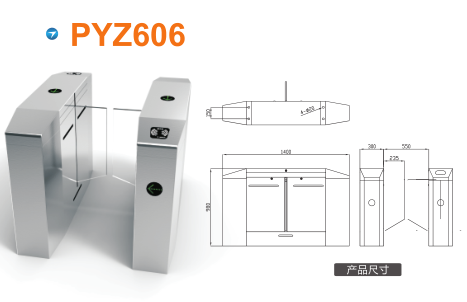 潍坊滨海区平移闸PYZ606