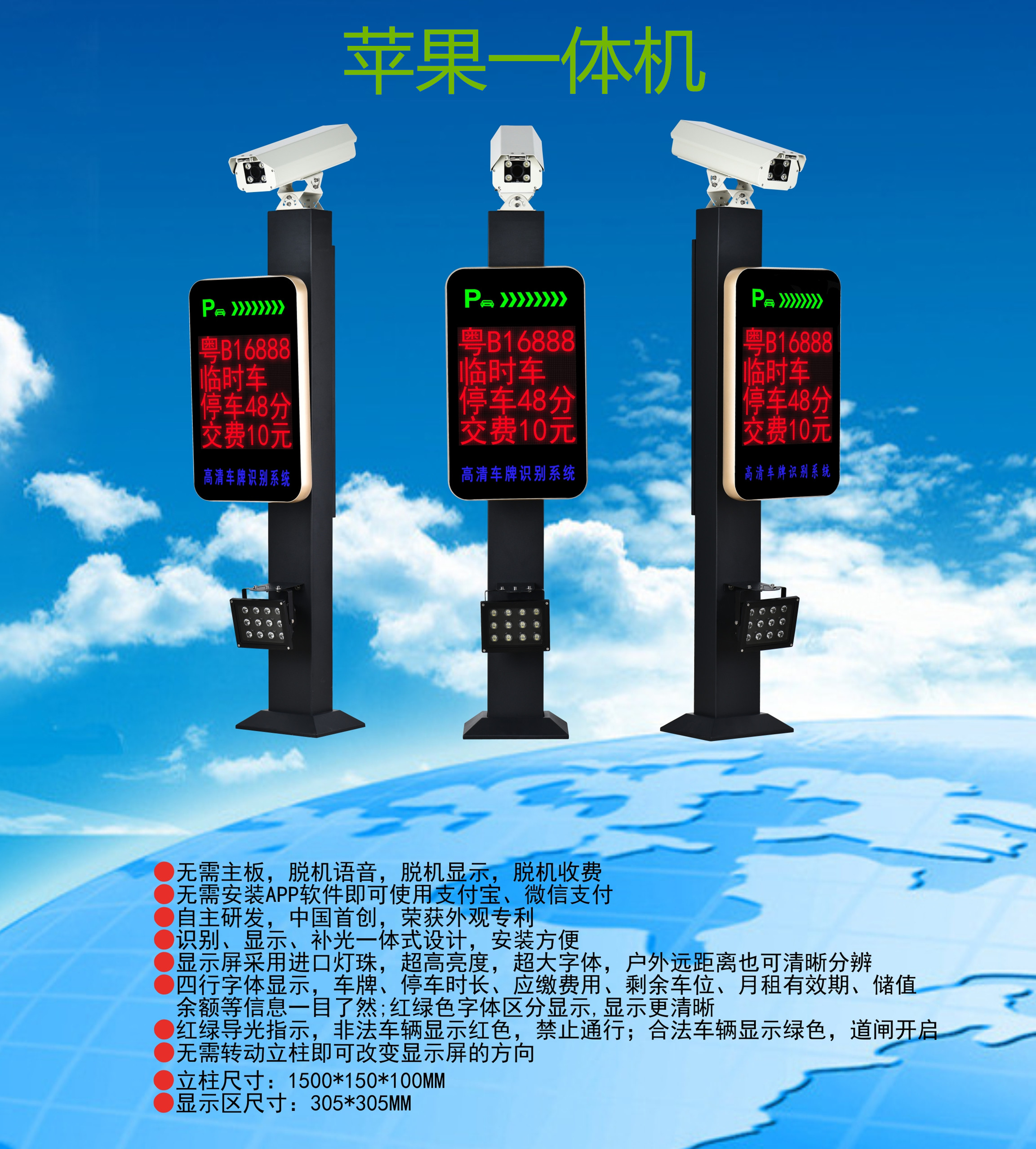 潍坊滨海区车牌识别系统
