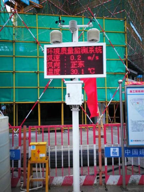 潍坊滨海区扬尘监控系统二号