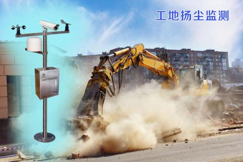 潍坊滨海区扬尘监控系统四号