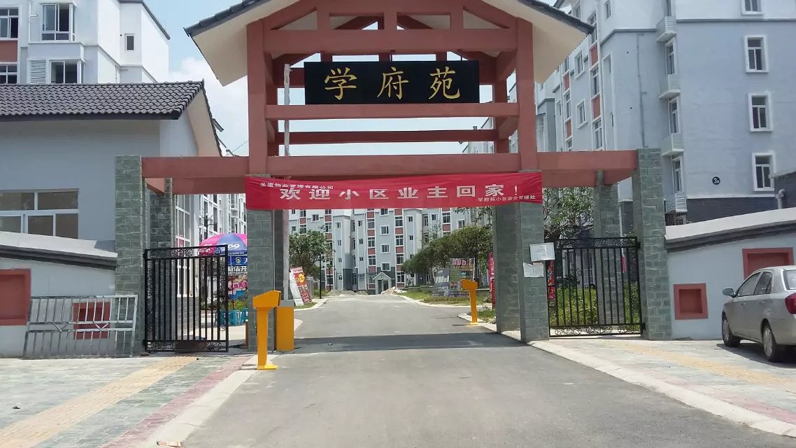 潍坊滨海区潍坊滨海区天津东丽区停车收费系统