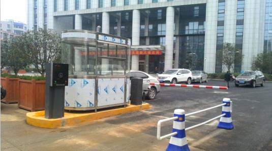 潍坊滨海区潍坊滨海区甘肃天水市停车收费系统